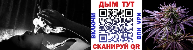 Купить наркоту Краснокамск КОКАИН A-PVP МАРИХУАНА Гашиш