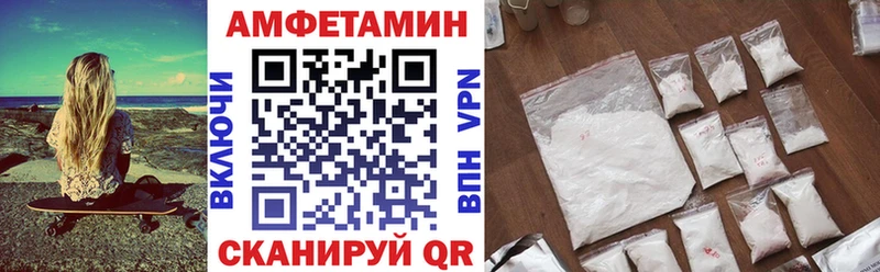 Амфетамин Premium  Краснокамск 