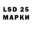 Марки N-bome 1,5мг Esli b