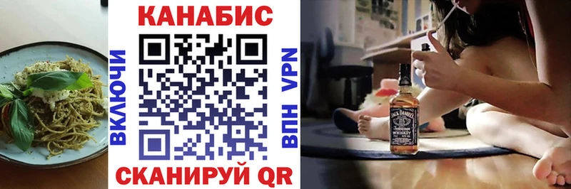 Печенье с ТГК конопля  Краснокамск 