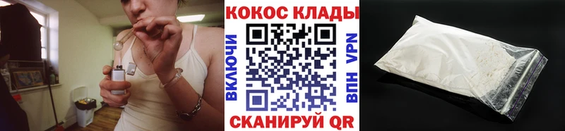 сколько стоит Краснокамск COCAIN Эквадор