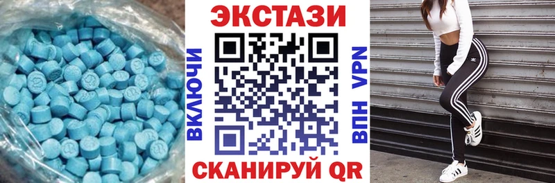 Ecstasy 250 мг  KRAKEN вход  Краснокамск 