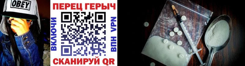 ГЕРОИН Афган  Краснокамск 