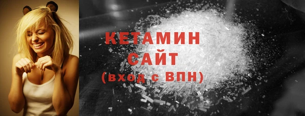 мескалин Красноперекопск