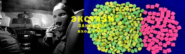 эйфоретик Краснослободск