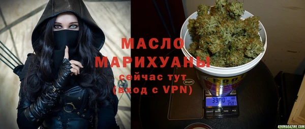 эйфоретик Краснослободск