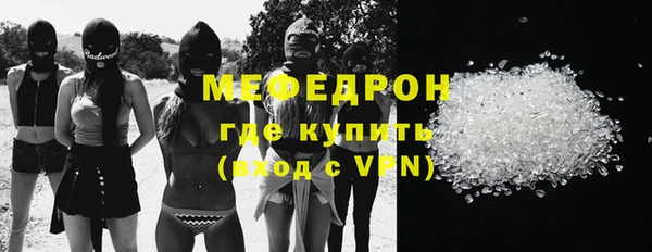 мескалин Красноперекопск