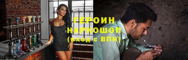 мескалин Красноперекопск