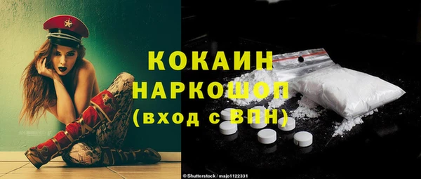 эйфоретик Краснослободск