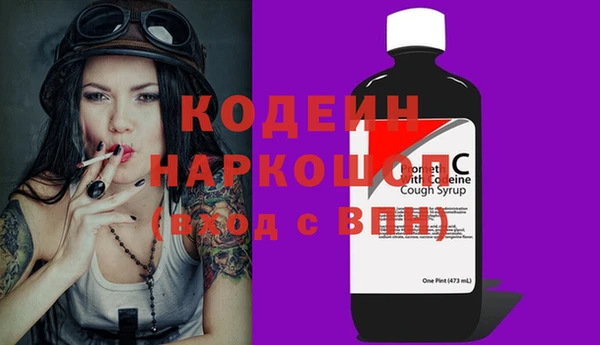 мескалин Красноперекопск