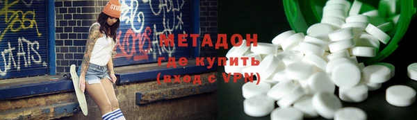 эйфоретик Краснослободск