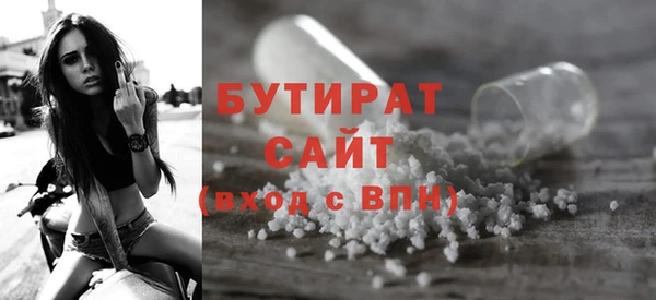 COCAINE Козельск