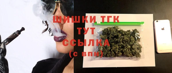 скорость Белая Холуница