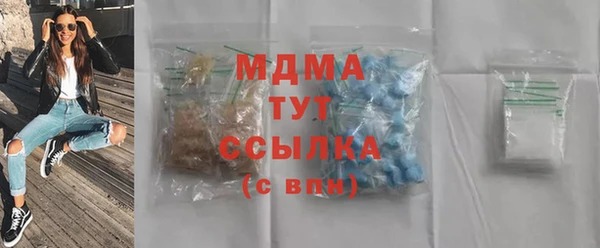синтетический гашиш Краснотурьинск