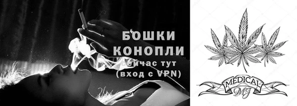 мескалин Красноперекопск