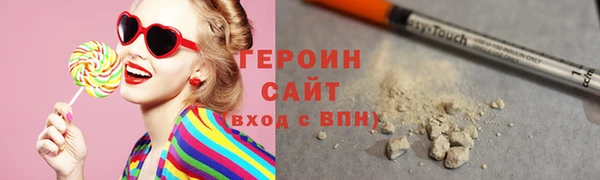 эйфоретик Краснослободск