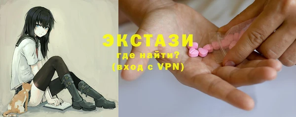 эйфоретик Краснослободск