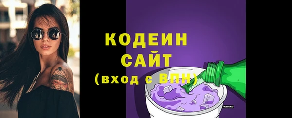 синтетический гашиш Краснотурьинск