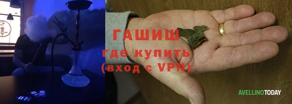 синтетический гашиш Краснотурьинск