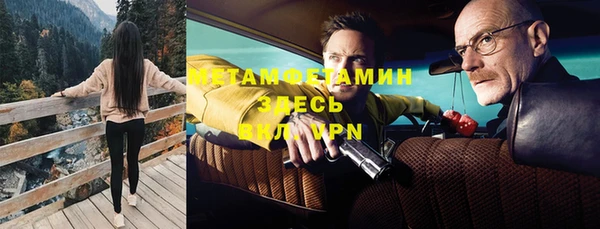 синтетический гашиш Краснотурьинск