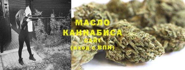 скорость Белая Холуница