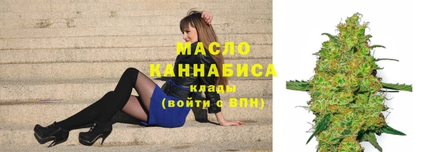 первитин Бежецк