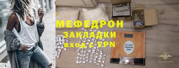 скорость mdpv Корсаков
