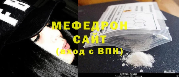 мескалин Красноперекопск