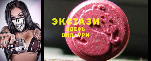 ПСИЛОЦИБИНОВЫЕ ГРИБЫ Костерёво