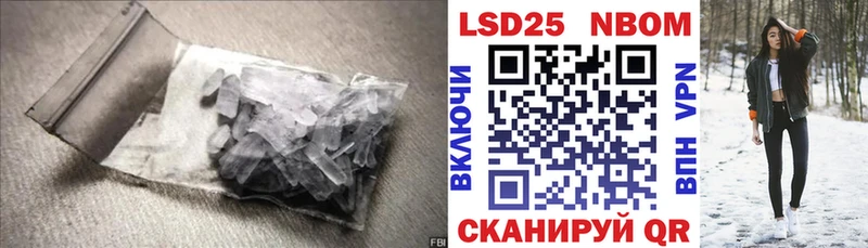 как найти закладки  Краснокамск  площадка клад  LSD-25 экстази ecstasy 