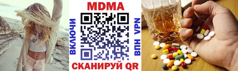 МДМА кристаллы  Краснокамск 