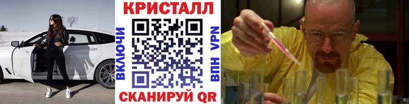 ОМГ ОМГ сайт  Краснокамск  МЕТАМФЕТАМИН мет 