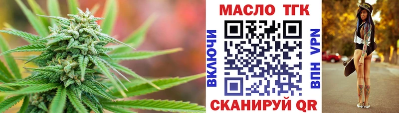 ТГК Wax  закладка  Краснокамск 